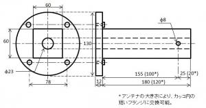 マイクロ波帯アンテナ測定システム（3GHzから50GHz）図1