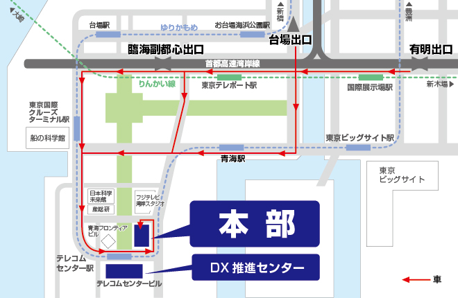 車で都産技研にお越しの方のための地図