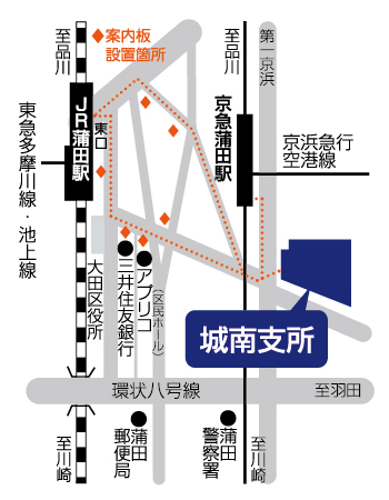 城南支所へのアクセスマップ画像